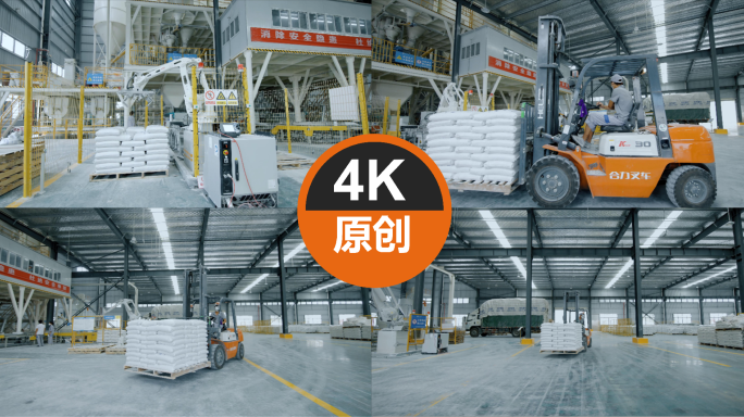 涂料加工  叉车运作场景