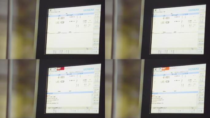 电子屏 控制台 操作台 中控台 生产加工