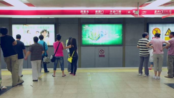 北京地铁延时视频素材