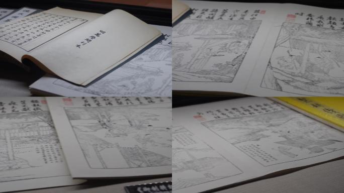 中国传统文化书法古代书籍 (7)~1