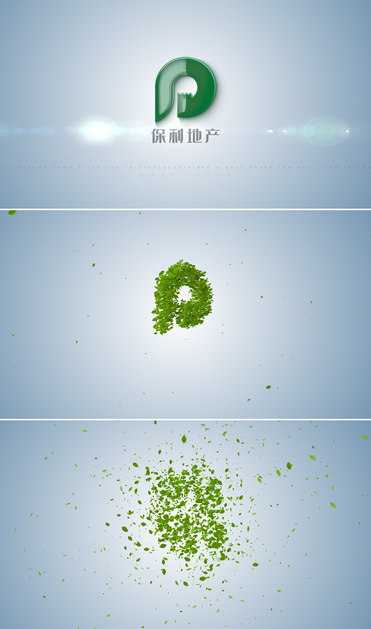 4K树叶粒子汇集logo演绎