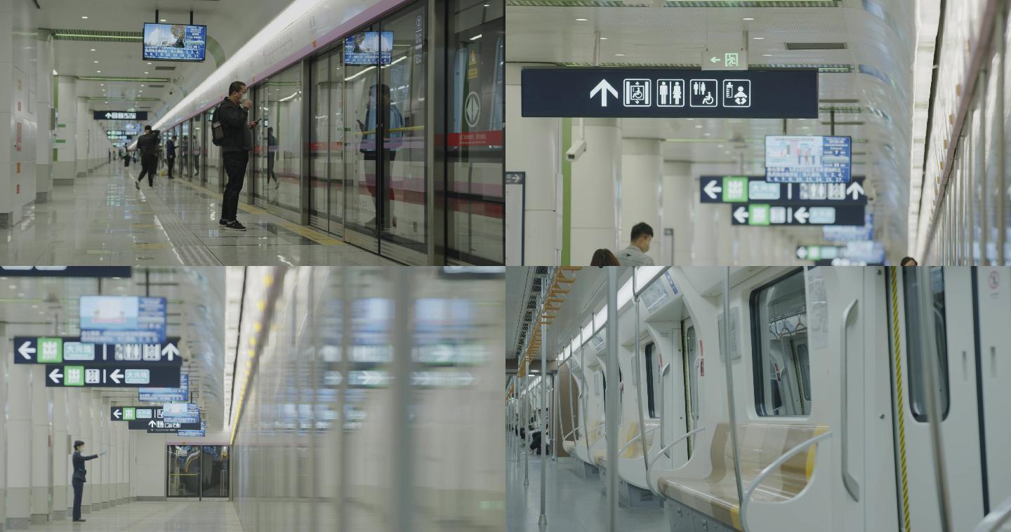 疫情下北京，空旷的地铁，进站开门出站