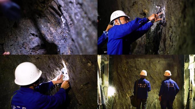 隧道施工 基础建设 数据收集 地质勘探