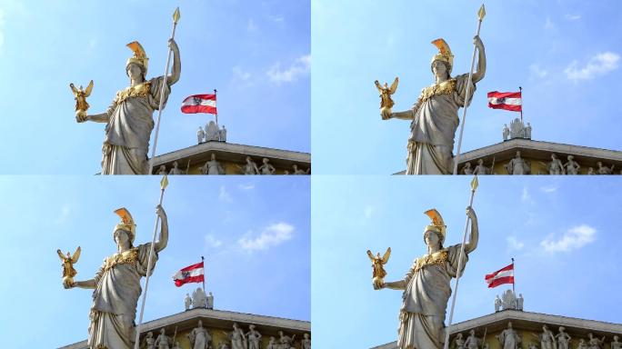 奥地利议会和帕拉斯·雅典娜雕像