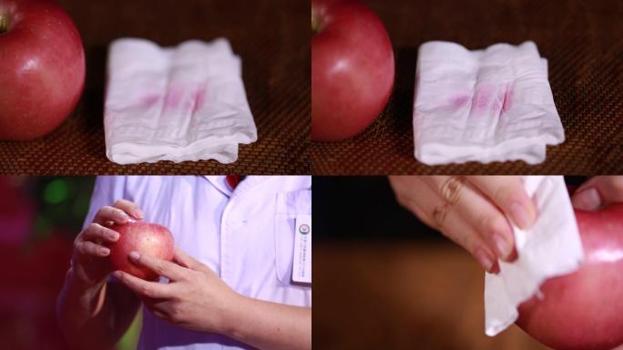 【镜头合集】纸巾擦拭苹果掉色  (2)