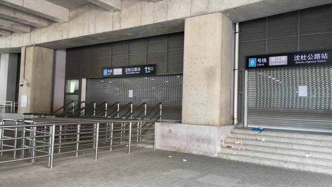 上海疫情地铁停运