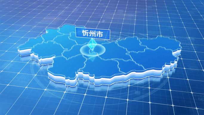 山西忻州市蓝色科技感定位地图