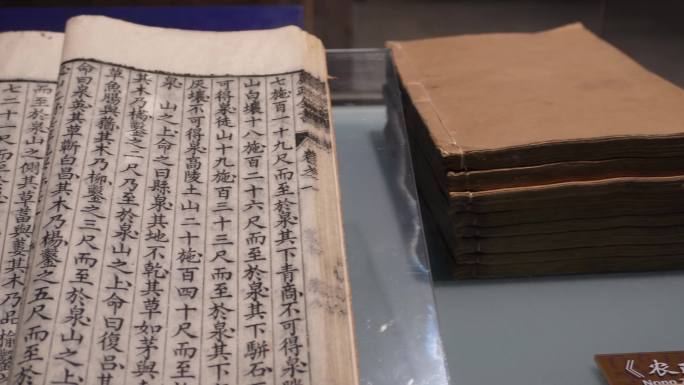 中国传统文化书法古代书籍 (4)~1