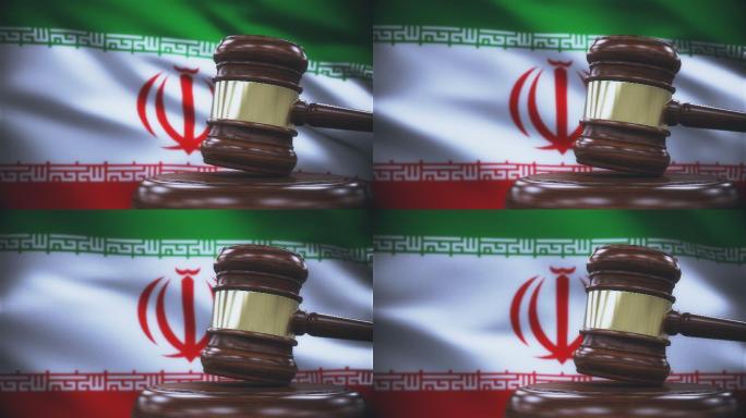 有伊朗国旗背景的法官木槌
