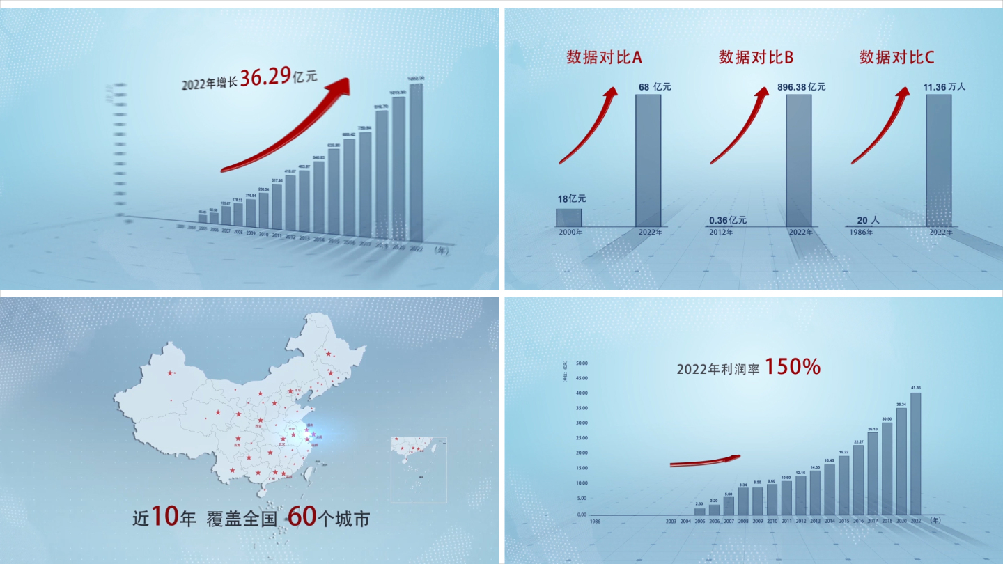 简约科技图表地图-2