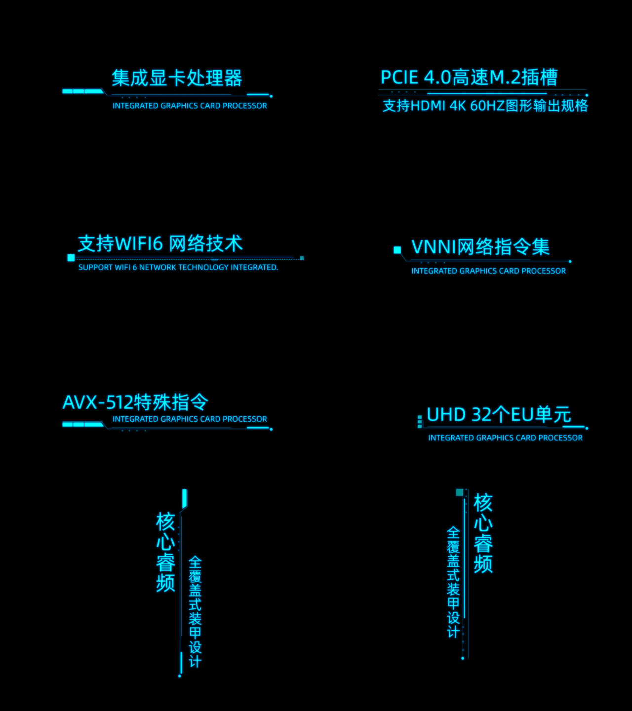 4K科技标题字幕