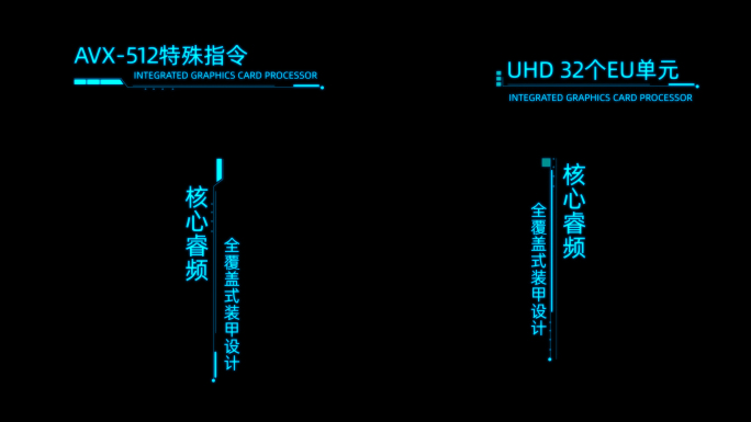 4K科技标题字幕