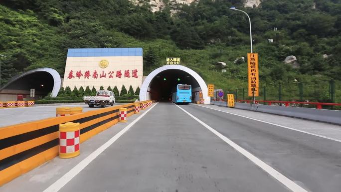 秦岭终南山公路隧道穿越隧道高质量隧道