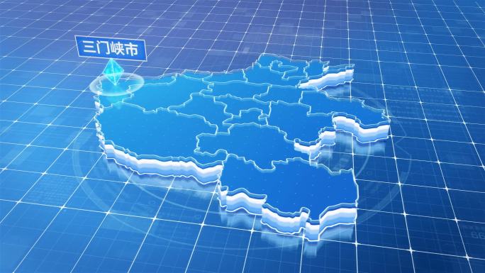 河南三门峡市蓝色科技感定位地图