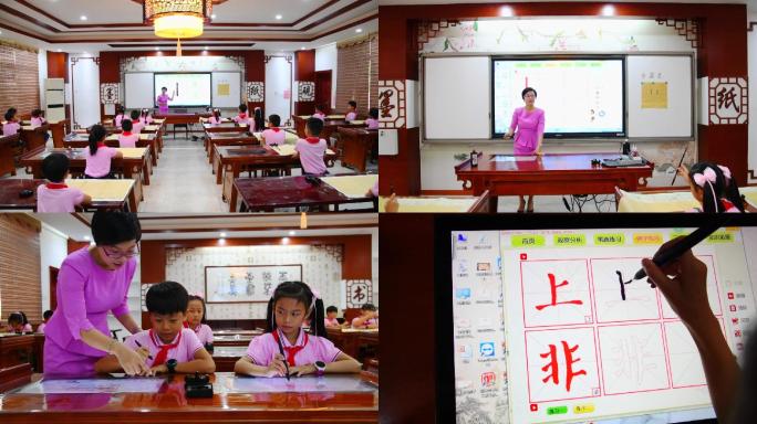 小学生教室上课学习中国传统文化 智慧教室