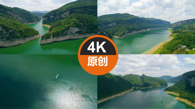 A009乌江画廊航拍