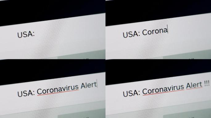 在web浏览器的地址或搜索栏上键入美国冠状病毒警报