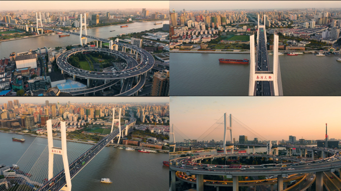 上海南浦大桥8镜组合 4K航拍