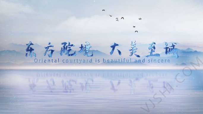 水墨中国风人物卷轴文字展示