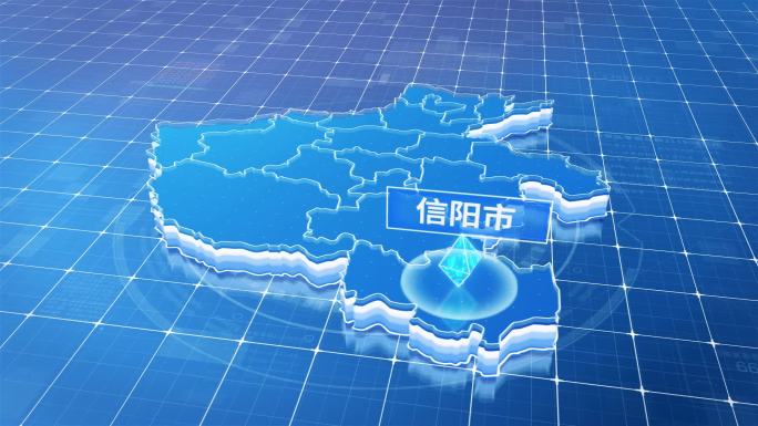 河南信阳市蓝色科技感定位地图