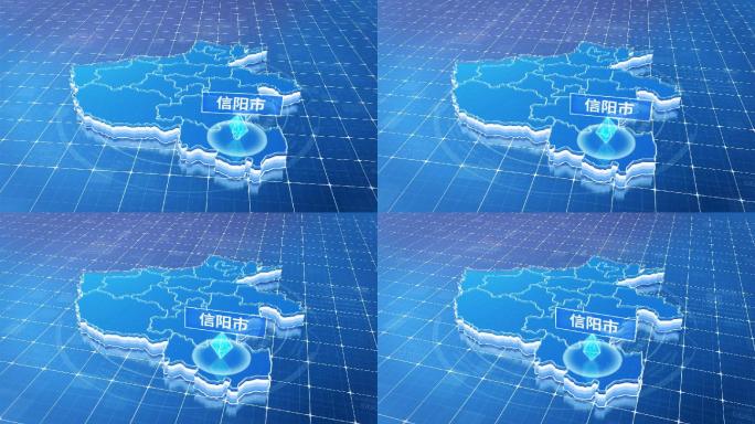 河南信阳市蓝色科技感定位地图