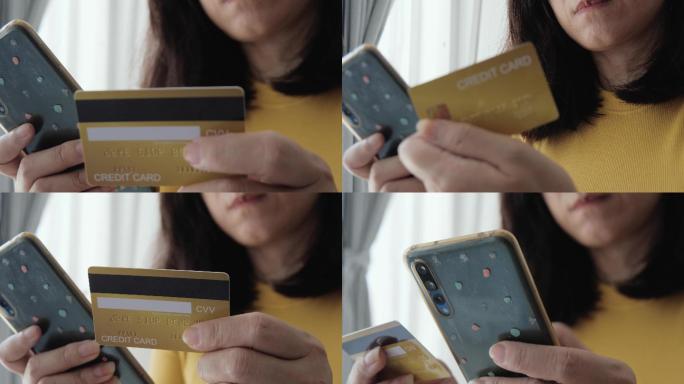 亚洲成年女性在家通过信用卡结账或在线购物，这是一种生活方式理念。