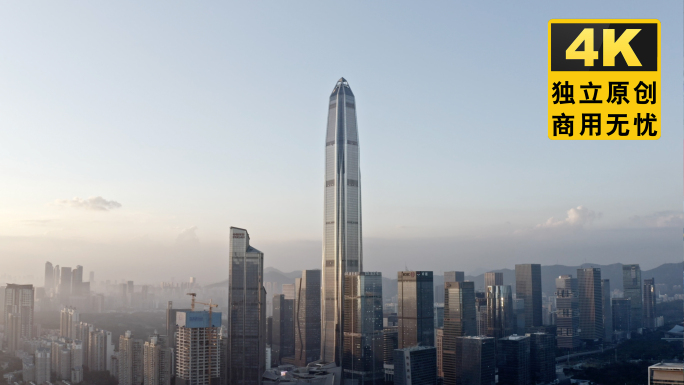 深圳城市航拍宣传片