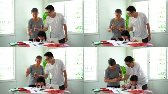 多代亚洲家庭在家练习中国书法