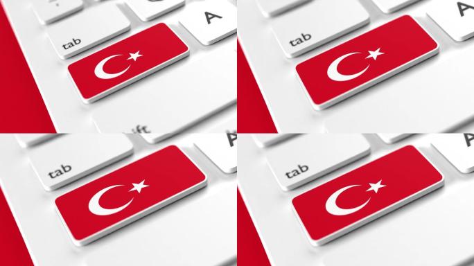 键盘按钮上的土耳其国旗以4K分辨率选择性聚焦