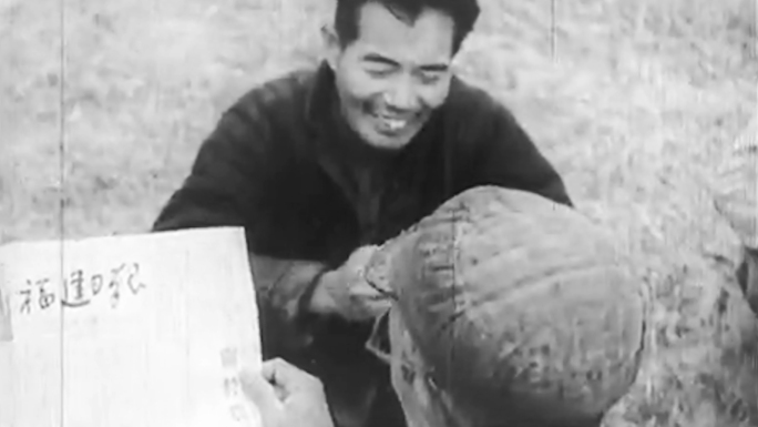 宪法 老视频 素材 资料50年代