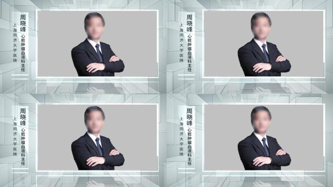 玻璃质感简洁人物采访边框祝福框框ae模板