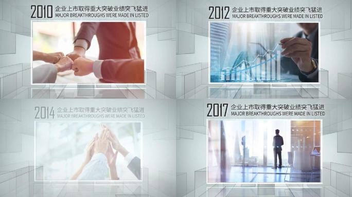 简洁图文科技空间立方体方块字效ae模板