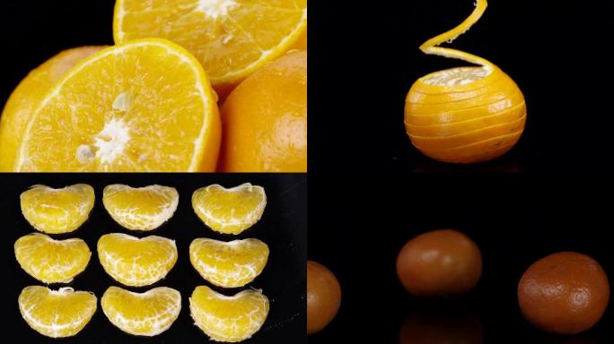 橙子 橘子 沃柑