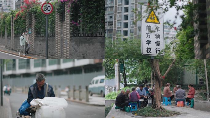 街头市井人文素材