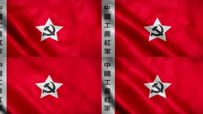 4k中国工农红军旗（无缝循环）丝绸质感
