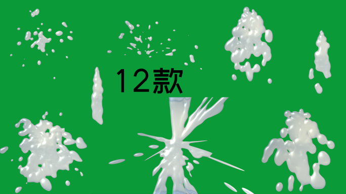 卡通液体牛奶液体流动MP4绿幕视频素材