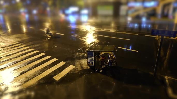 移轴摄影-雨中路边的三轮车