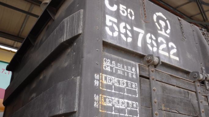 八十年代民国货车铁路火车车皮 (4)