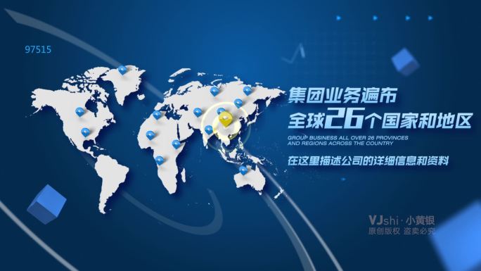 【原创】科技全球业务地图