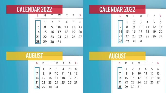 2022年8月，蓝色背景下4K分辨率的日历翻页动画