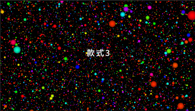 6款彩色圆珠小球背景视频下载 AE模板
