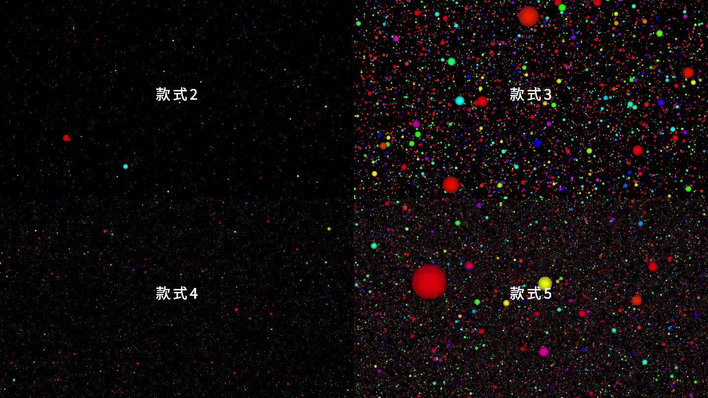 6款彩色圆珠小球背景视频下载 AE模板