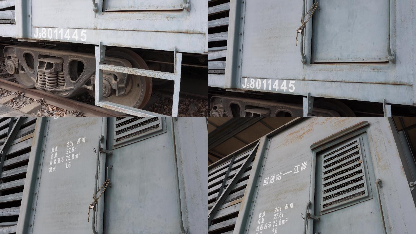 八十年代民国货车铁路火车车皮 (3)