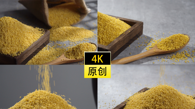 4K黄金小米光影广告素材