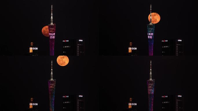 【4k商用】广州塔超级月亮延时