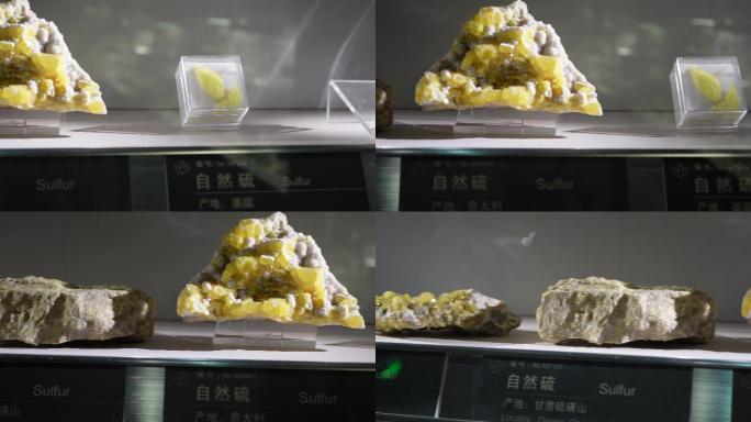 晶石矿石矿产样本孔雀石硫磺 (6)