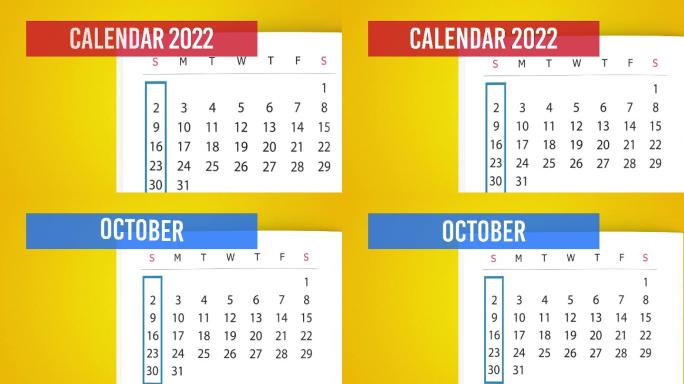 2022年10月日历在黄色背景下以4K分辨率翻页动画
