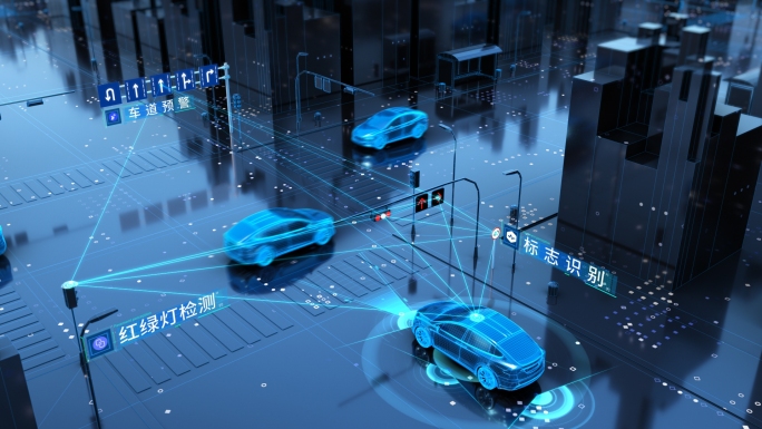 三维科技智慧城市智能汽车无人驾驶AE模板
