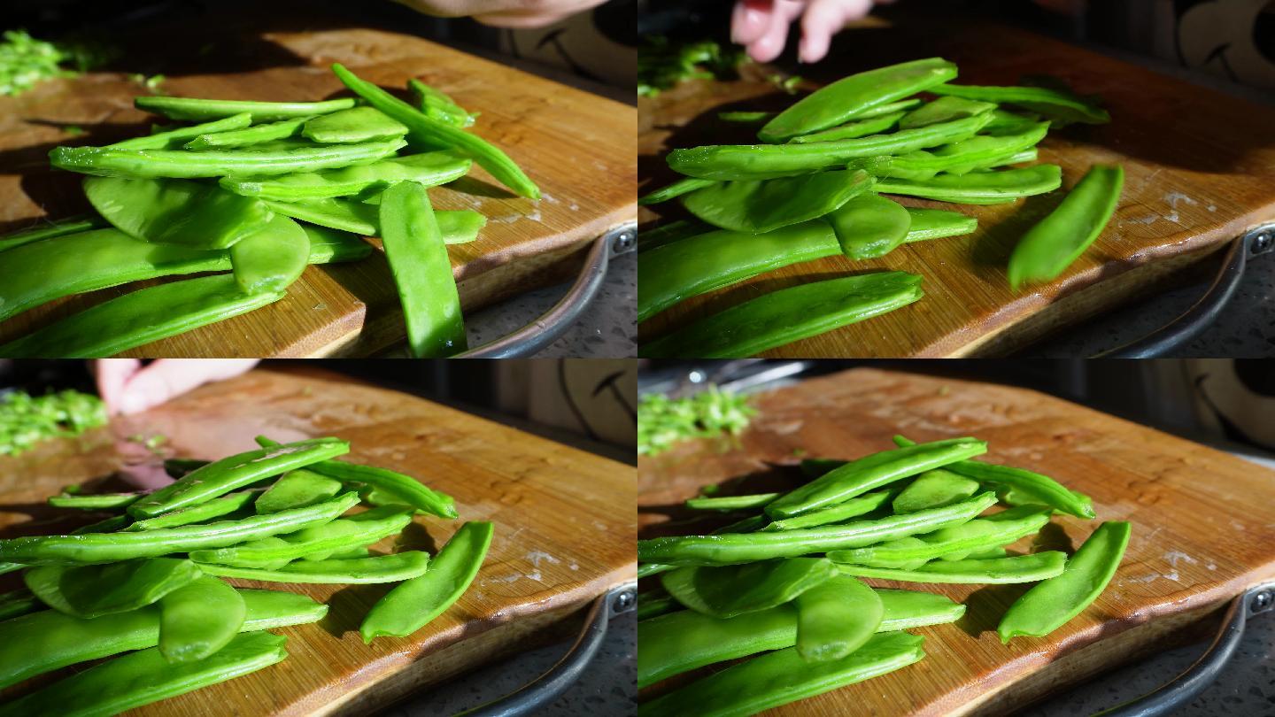 剥豆子清洗荷兰豆切豆角 (7)