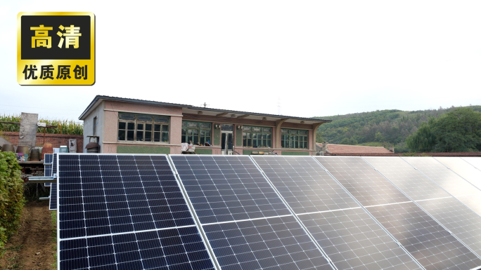 太阳能 农村屋顶光伏安装  户用光伏